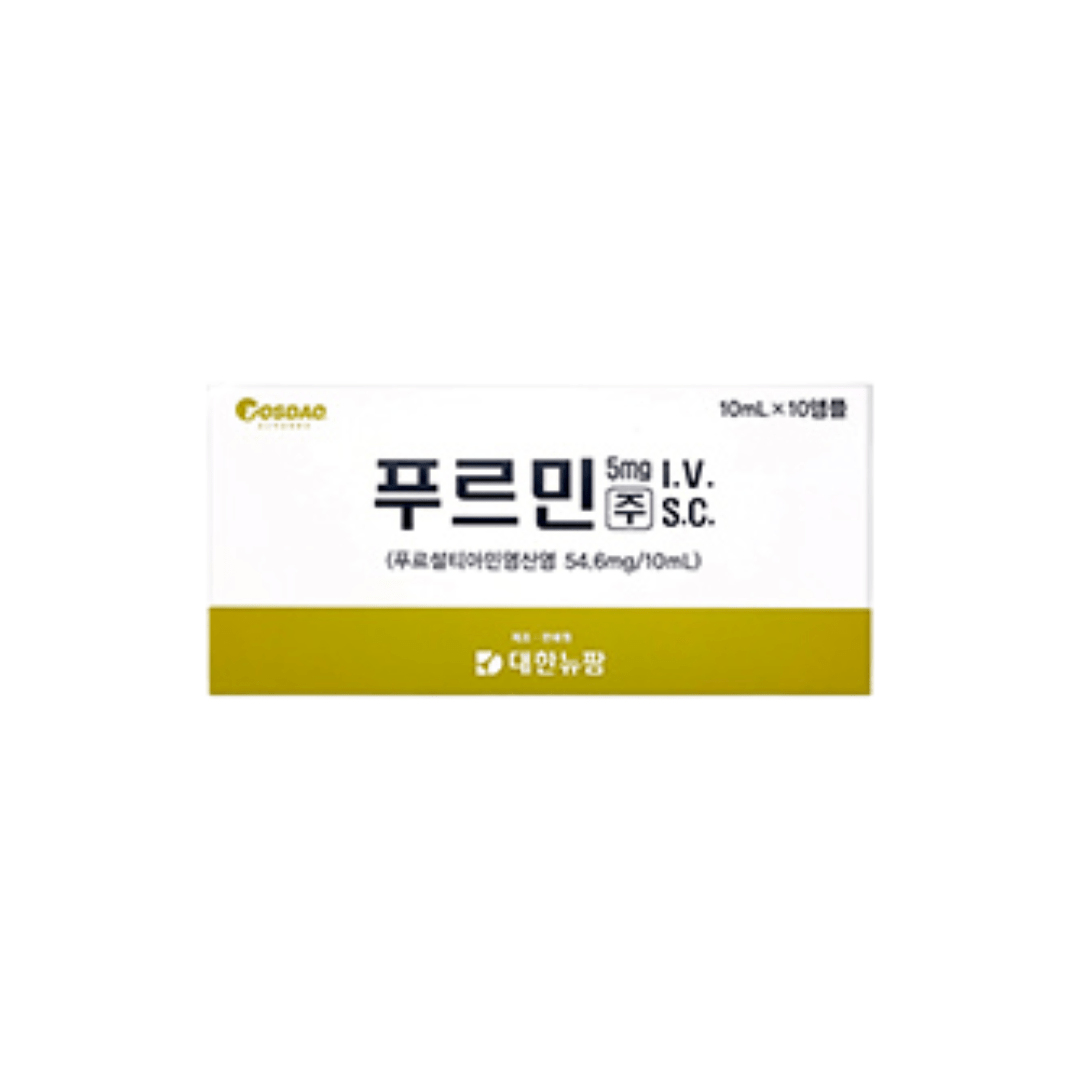 Furmine Inj (Garlic Injection) - MY SKIN KOREA