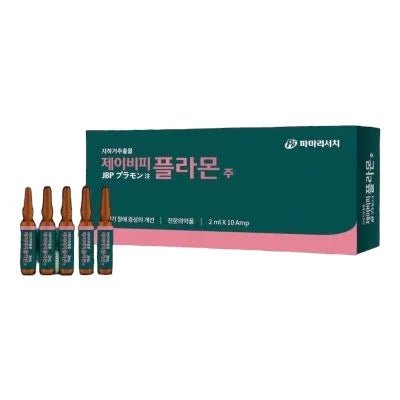 JBP Plamon (Human Placenta Extract) Inj. - MY SKIN KOREA