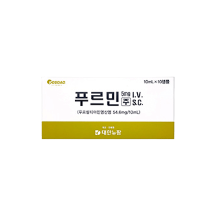 Furmine Inj (Garlic Injection) - MY SKIN KOREA