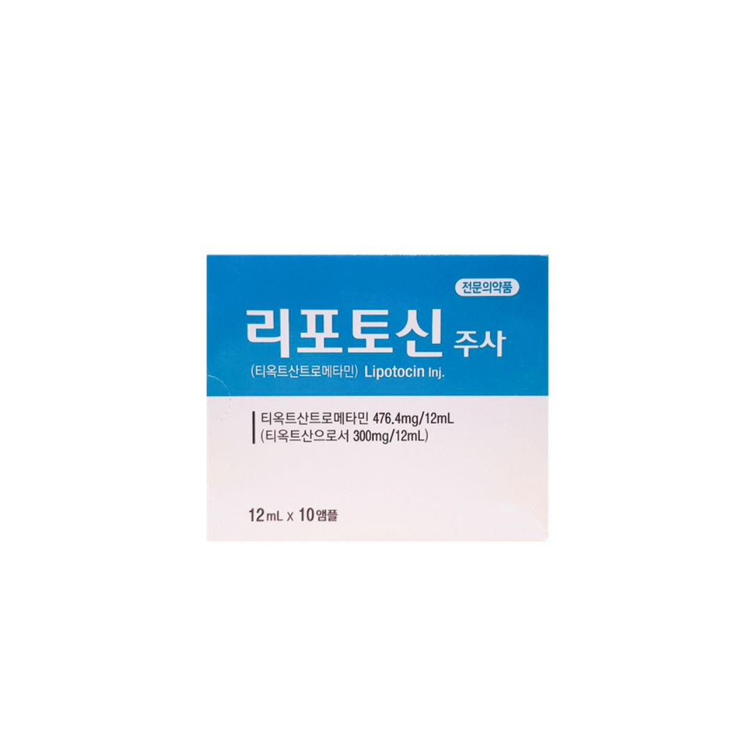 Lipotocin - MY SKIN KOREA