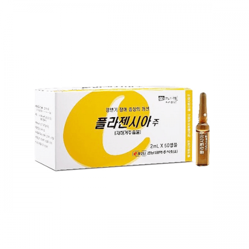 Plagensia 10A (10 VIAL FROM THE BOX OF 50V WITHOUT BOX PACKAGING) - MY SKIN KOREA